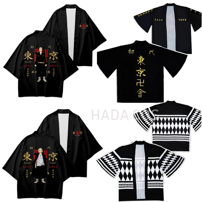 Tokyo Revengers Cosplay Costumes Sano Manjiro Jackets Draken Japanese Haori Ryuguuji Ken Mikey Costume Adult Kimono Coats
Tokyo Revengers Cosplay Costumes Sano Manjiro Jackets Draken Japanese Haori Ryuguuji Ken Mikey Costume Adult Kimono Coats