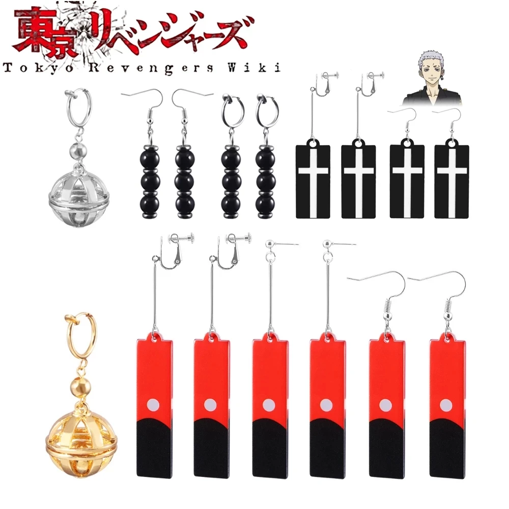 20pcs Tokyo Revengers Izana Kurokawa Earrings Drop Dangle Ear Hook Anime Pendant Earring Cosplay Non-pierced Jewelry Accessories
20pcs Tokyo Revengers Izana Kurokawa Earrings Drop Dangle Ear Hook Anime Pendant Earring Cosplay Non-pierced Jewelry Accessories