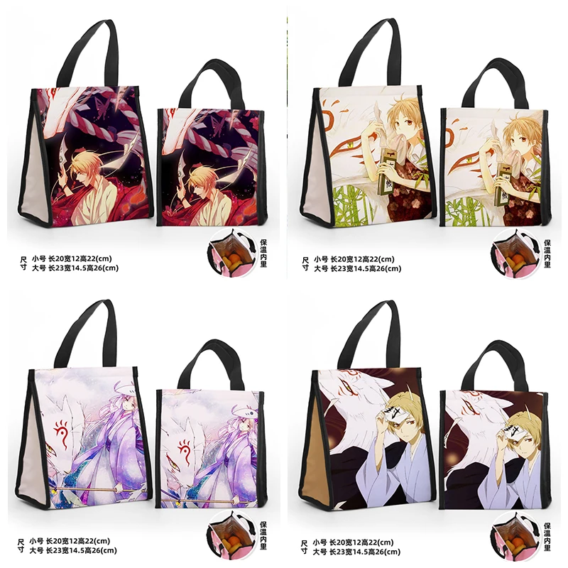 Модные индивидуализированные сумки для обеда IVYYE natможно Yuujinchou, мультяшная Сумка-тоут, теплая сумка для хранения, портативные женские сумки ...
Модные индивидуализированные сумки для обеда IVYYE natможно Yuujinchou, мультяшная Сумка-тоут, теплая сумка для хранения, портативные женские сумки ...