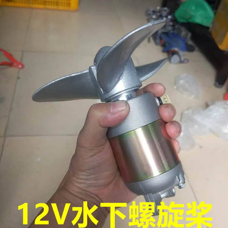 DIY electric boat playing nest pull net outboard motor propeller hanging paddle machine rubber boat 12V underwater motor propell
DIY electric boat playing nest pull net outboard motor propeller hanging paddle machine rubber boat 12V underwater motor propell
