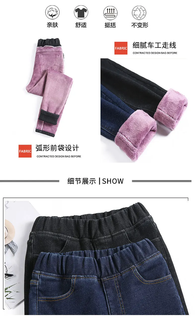 Elastic High Waist Velvet Thick Jeans Women Winter Korean Stretch Skinny Warm Pencil Pants Female Blue Black Trousers Clothing
Elastic High Waist Velvet Thick Jeans Women Winter Korean Stretch Skinny Warm Pencil Pants Female Blue Black Trousers Clothing