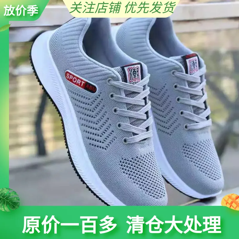 2021 New Brand Trail Runnin Shoes for Men Outdoor Lightweight Gray Walking Sneakers Male Anti Slip Breathable Athletic Footwear
2021 New Brand Trail Runnin Shoes for Men Outdoor Lightweight Gray Walking Sneakers Male Anti Slip Breathable Athletic Footwear