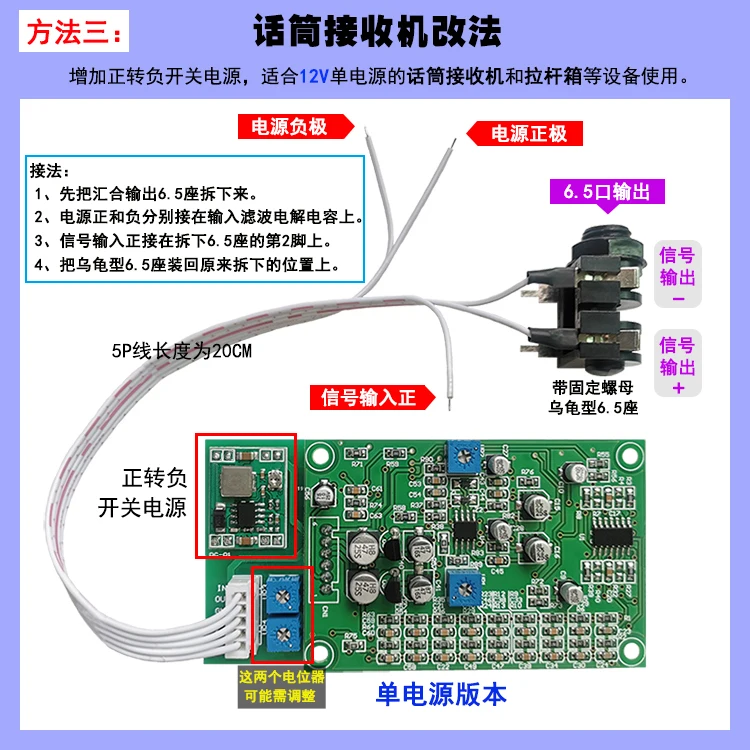 Anti-noise microphone microphone anti-noise module frequency shifting board audio processing board Fly mic feedback suppressor 
Anti-noise microphone microphone anti-noise module frequency shifting board audio processing board Fly mic feedback suppressor