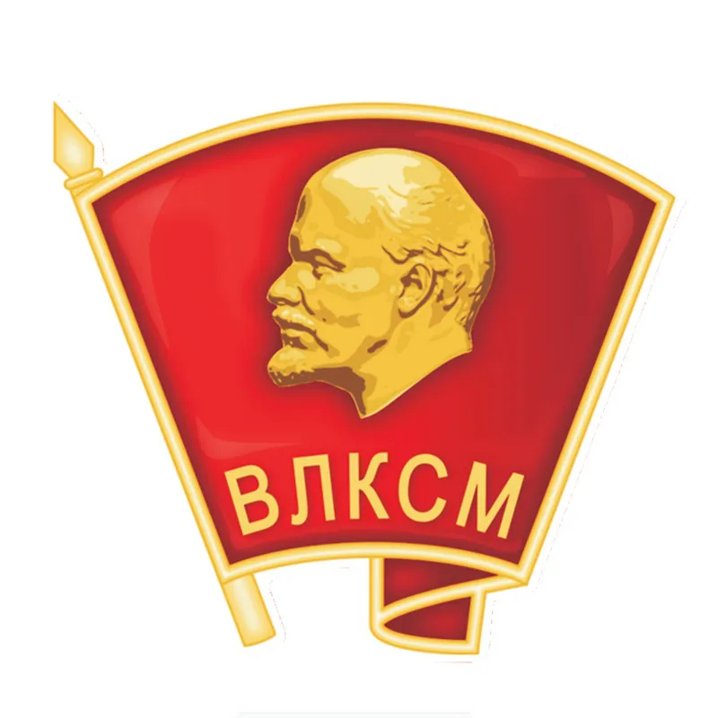 Creative Car Sticker All-Union Lenin Communist Youth Union Accessories Vinyl PVC 14cm*12cm Motorcycle Car Styling Decal
Creative Car Sticker All-Union Lenin Communist Youth Union Accessories Vinyl PVC 14cm*12cm Motorcycle Car Styling Decal