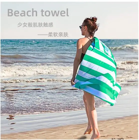 Fashion Striped Beach Towel For Swimming Diving Sport Towels Multifunctional Bath Towel Sunscreen Travel Shawl Picnic Mat
Fashion Striped Beach Towel For Swimming Diving Sport Towels Multifunctional Bath Towel Sunscreen Travel Shawl Picnic Mat