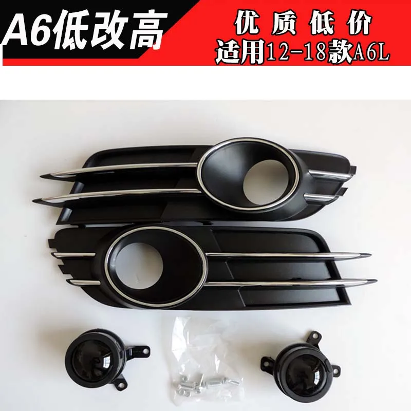 2021 подходит для модификации крышки рамы Audi A6l, высокая конфигурация с отверстием для противотуманной фары, A6 Low
2021 подходит для модификации крышки рамы Audi A6l, высокая конфигурация с отверстием для противотуманной фары, A6 Low