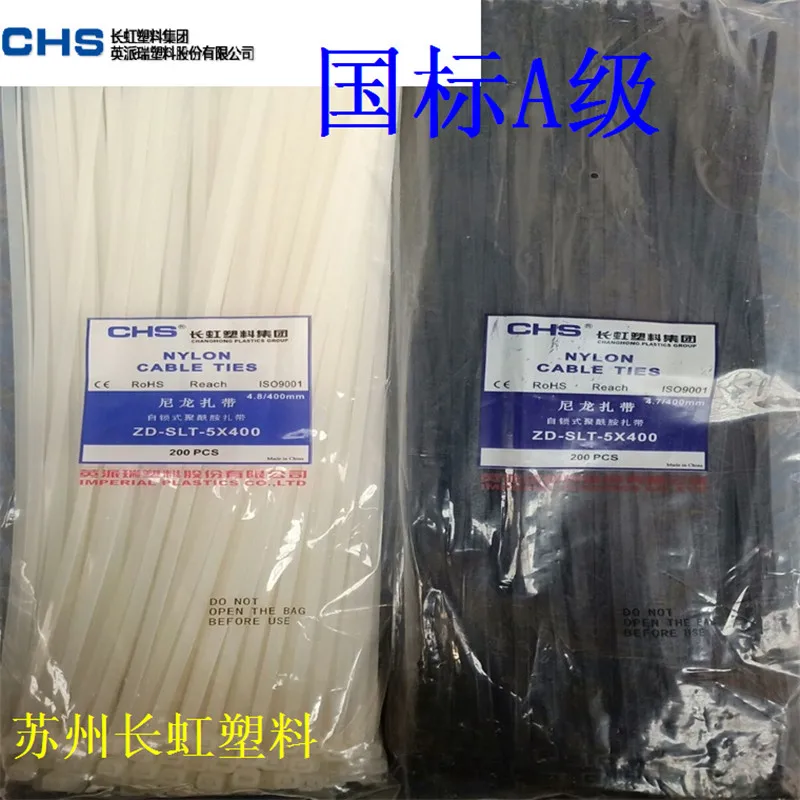 200PCS/bag CHANGHONG Grade A 4.8 5x400 Changhong plastic self-locking nylon binding national standard cable
200PCS/bag CHANGHONG Grade A 4.8 5x400 Changhong plastic self-locking nylon binding national standard cable