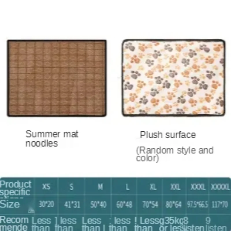 Pet Mat Dog Mat Bite-resistant Four Seasons Universal Kennel Mat Double-sided Summer Large, Medium and Small Dog Dog Supplies
Pet Mat Dog Mat Bite-resistant Four Seasons Universal Kennel Mat Double-sided Summer Large, Medium and Small Dog Dog Supplies