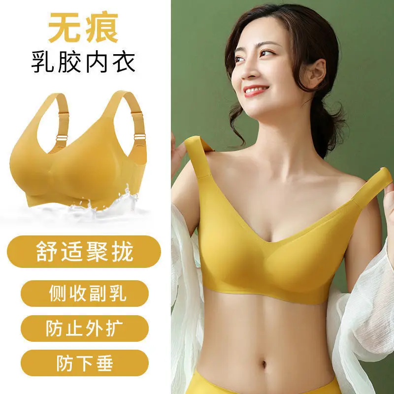 Factory self locking 】 authentic Thai latex underwear non-trace woman without rims thin side vice milk sports bras
Factory self locking 】 authentic Thai latex underwear non-trace woman without rims thin side vice milk sports bras