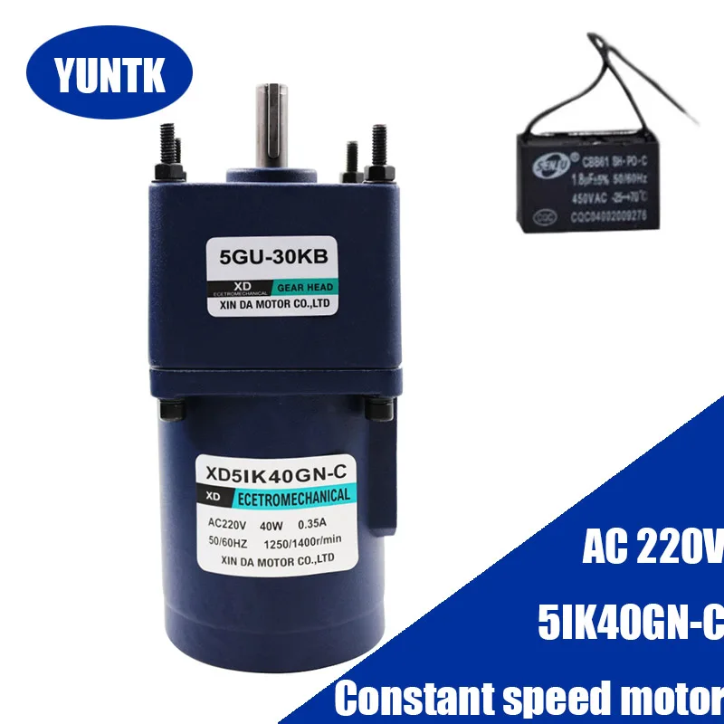 40W Induction AC Electro motor 220V Fixed speed CW CCW Gear Reducer Motor Single-Phase Motor Magnetic Engine
40W Induction AC Electro motor 220V Fixed speed CW CCW Gear Reducer Motor Single-Phase Motor Magnetic Engine
