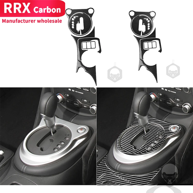 For Nissan 370Z Z34 2009-on Center Console Panel Gear Shift Plane Water Cup Holder Accent Cover Carbon Fiber Sticker Accessories
For Nissan 370Z Z34 2009-on Center Console Panel Gear Shift Plane Water Cup Holder Accent Cover Carbon Fiber Sticker Accessories