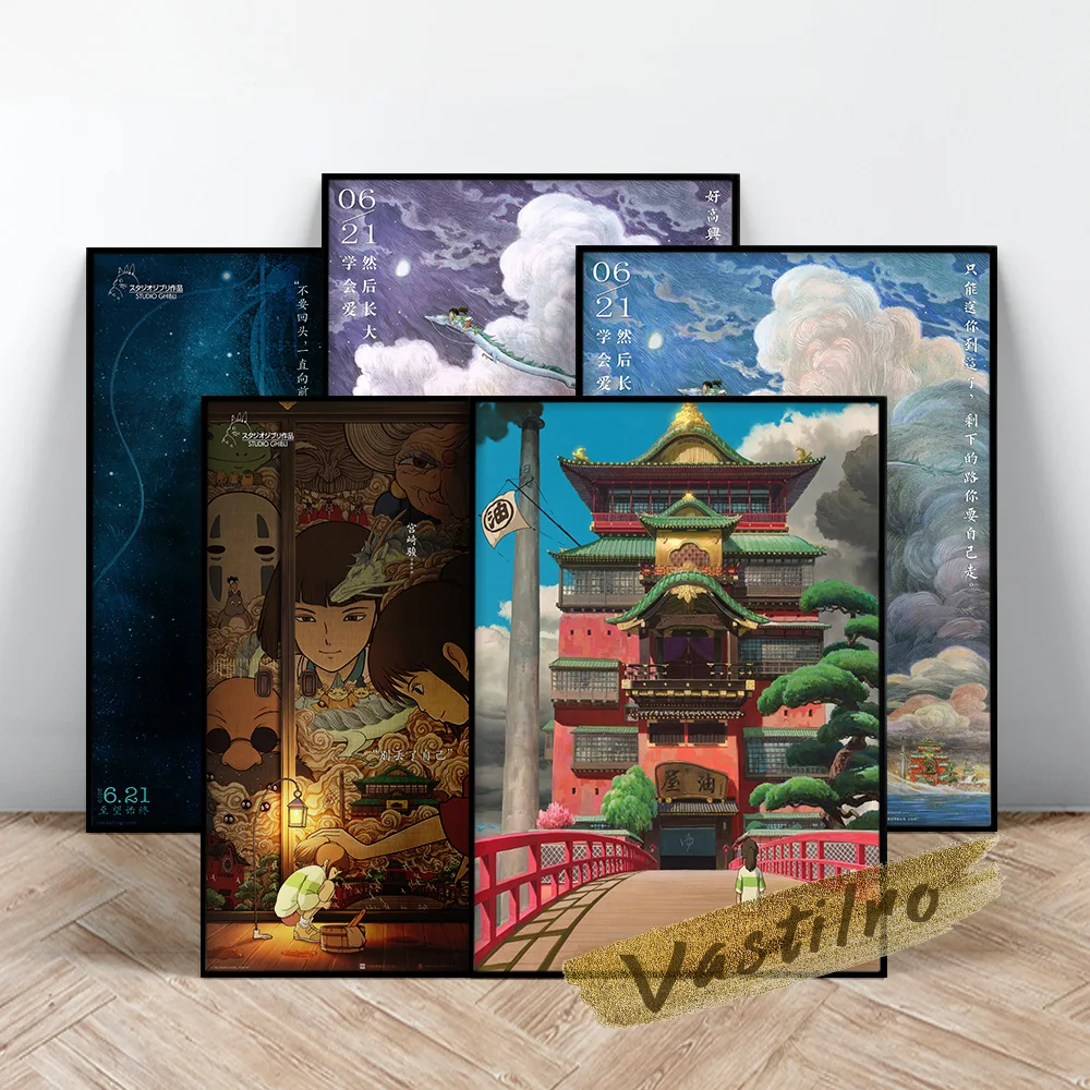Spirited Away Movie Poster, Japan Anime Wall Stickers, Miyazaki Hayao Art Prints, Film Figure Scenery Wall Picture, Kids Gift
Spirited Away Movie Poster, Japan Anime Wall Stickers, Miyazaki Hayao Art Prints, Film Figure Scenery Wall Picture, Kids Gift