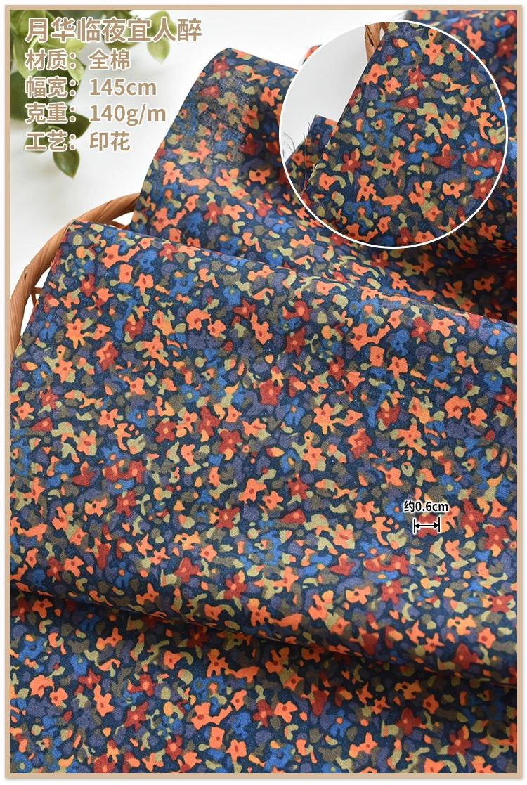 145cm breadth Cotton high count fabric flower sea dress skirt shirt children's dress DIY handmade pajamas
145cm breadth Cotton high count fabric flower sea dress skirt shirt children's dress DIY handmade pajamas
