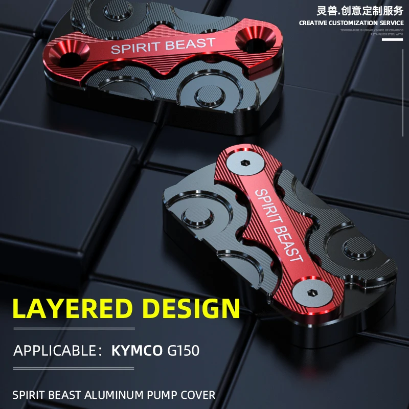 Suitable for KYMCO G150 upper pump cover modification CK150T-15 brake oil pump cover disc brake oil pot cover Brake pump cover
Suitable for KYMCO G150 upper pump cover modification CK150T-15 brake oil pump cover disc brake oil pot cover Brake pump cover