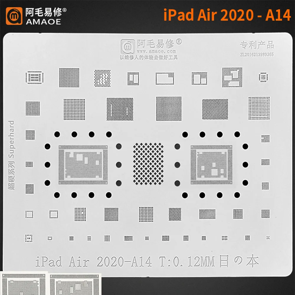 Amaoe High quality Chip BGA Reballing Stencil Kits Set Solder for iphone iPad Air2020 A14CPU
Amaoe High quality Chip BGA Reballing Stencil Kits Set Solder for iphone iPad Air2020 A14CPU
