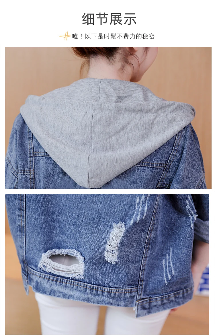 THHONE Women's Jeans Jacket Denim Hooded Coat Loose Korean Style Letter Fashion Short Jeans Tops Casaco Denim Jacket Abrigos
THHONE Women's Jeans Jacket Denim Hooded Coat Loose Korean Style Letter Fashion Short Jeans Tops Casaco Denim Jacket Abrigos