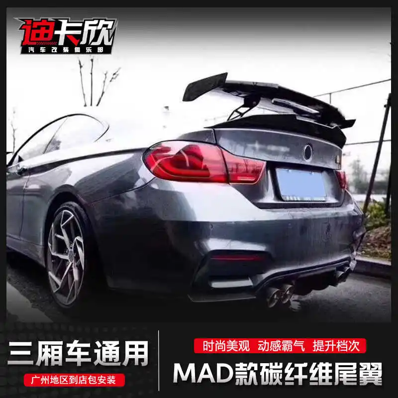Suitable For Mercedes Benz Bmw Carbon Fiber Aircraft Wing, Sports Car Wing Refitted Into Hatchback General Large Tail
Suitable For Mercedes Benz Bmw Carbon Fiber Aircraft Wing, Sports Car Wing Refitted Into Hatchback General Large Tail