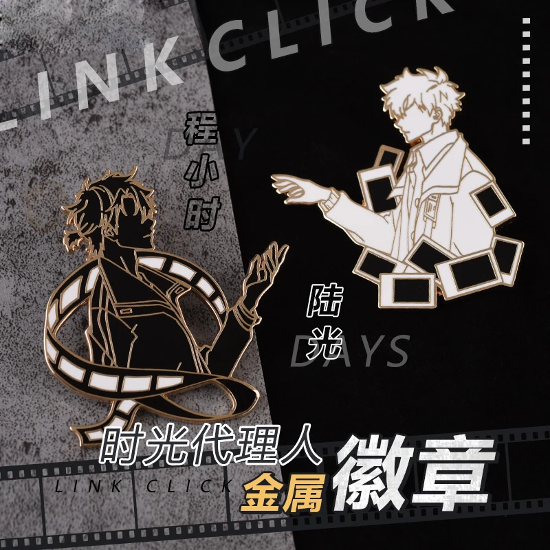 Anime Shiguang Daili Ren Cheng Xiaoshi Lu Guang Metal Badge Button Brooch Pins Collection Medal Pendant Souvenir Toy Accessorie
Anime Shiguang Daili Ren Cheng Xiaoshi Lu Guang Metal Badge Button Brooch Pins Collection Medal Pendant Souvenir Toy Accessorie