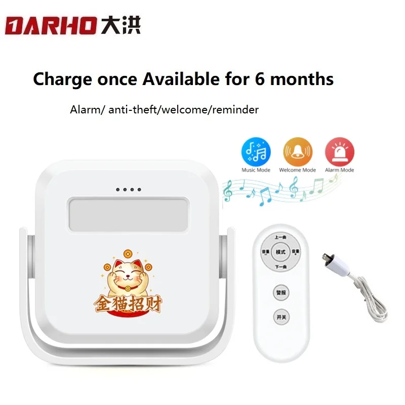 

Darho Infrared Wireless Guest Welcome Chime Alarm Door Bell PIR Motion Sensor For Shop Home Security Protection Doorbell