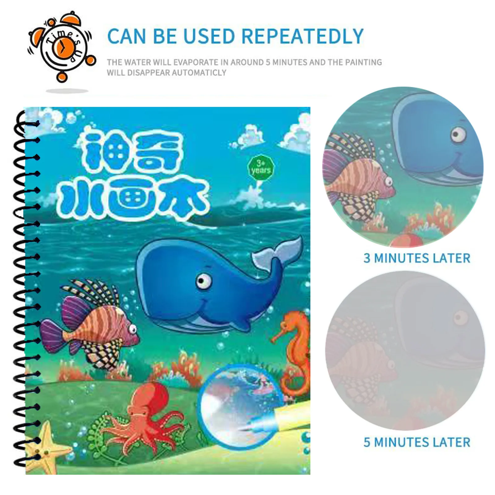 Drawing Toys Magic Water Drawing Cartoon Underwater World Book Educational Toy Montessori Reusable Doodle Board Kids Crafts
Drawing Toys Magic Water Drawing Cartoon Underwater World Book Educational Toy Montessori Reusable Doodle Board Kids Crafts