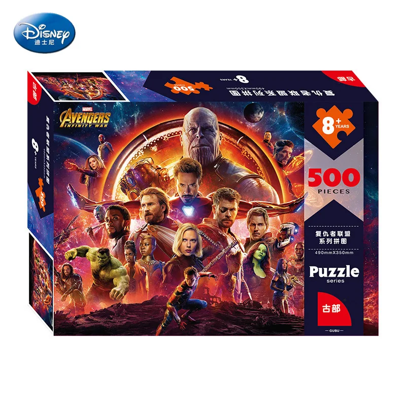 500pcs Disney Marvel Hero Puzzle Spiderman Kids Wooden Toys Learning Toys for Children Wooden Puzzle Baby Early Educational Toys
500pcs Disney Marvel Hero Puzzle Spiderman Kids Wooden Toys Learning Toys for Children Wooden Puzzle Baby Early Educational Toys