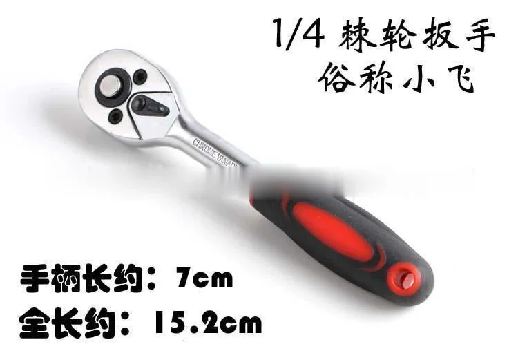 1/4 Drive Swivel Ratchet Wrench Steel Torque Ratchet Wrench Car Bicycle Repair Spanner Socket Quick Professional Hand Tools
1/4 Drive Swivel Ratchet Wrench Steel Torque Ratchet Wrench Car Bicycle Repair Spanner Socket Quick Professional Hand Tools