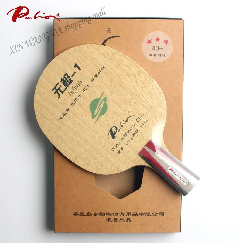 Palio Infinite-1 infinite01 table tennis blade special for 40+ racquet game pure wood for loop with fast attack
Palio Infinite-1 infinite01 table tennis blade special for 40+ racquet game pure wood for loop with fast attack