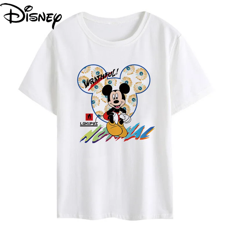 Disney Summer New 2021 Simple Sweet Cotton Round Neck Short Sleeve Casual All-match Cute Cartoon T-shirt
Disney Summer New 2021 Simple Sweet Cotton Round Neck Short Sleeve Casual All-match Cute Cartoon T-shirt