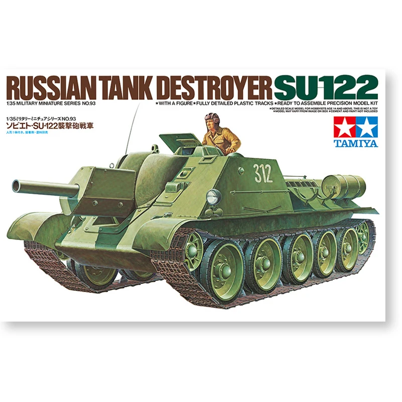 1/35 Tamiya Assembled Model Russian Tank Series SU-122/T62A/SU-85/SU-76M/KV-1 Collection Plastic Building Painting Model Toys
1/35 Tamiya Assembled Model Russian Tank Series SU-122/T62A/SU-85/SU-76M/KV-1 Collection Plastic Building Painting Model Toys