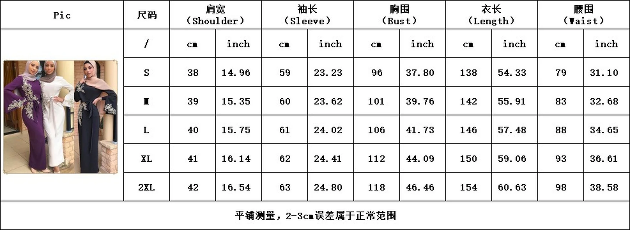 Muslim Dress Muslim Fashion Embroidery Slim Long Dress Middle East Arabia Dubai Abaya Turkeu Eid Robe Long Dress Belt Donsignet
Muslim Dress Muslim Fashion Embroidery Slim Long Dress Middle East Arabia Dubai Abaya Turkeu Eid Robe Long Dress Belt Donsignet