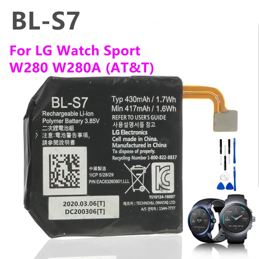 Оригинальная замена Батарея BL-S7 для LG Smart Watch Sport W281 W280 W280A (AT&T) смарт часы