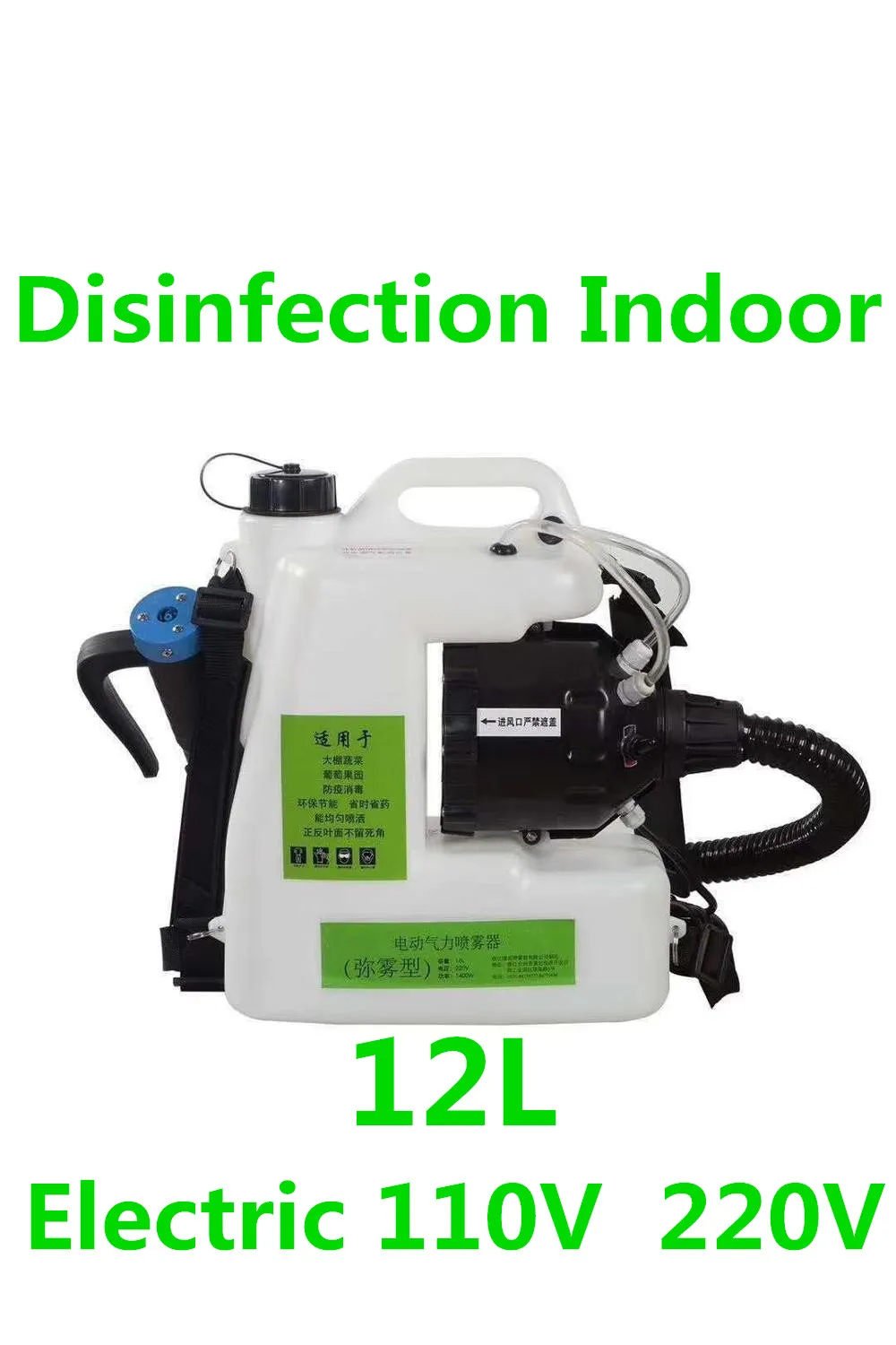 12L 110V 220V ulv холодный генератор тумана и распылитель 1400W pulverizador сельское хозяйство рюкзак электрическая машина для тумана
12L 110V 220V ulv холодный генератор тумана и распылитель 1400W pulverizador сельское хозяйство рюкзак электрическая машина для тумана