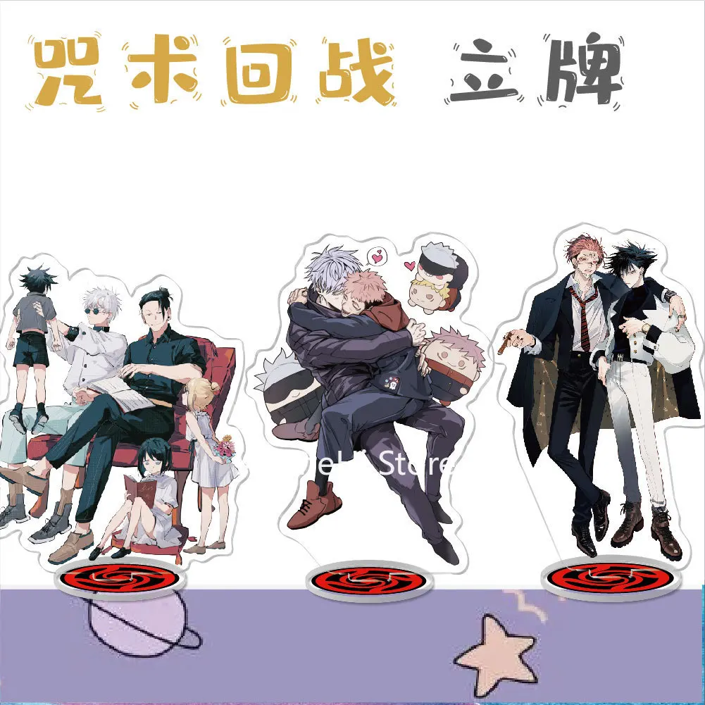 Кукла-фигурка из аниме «джутсу», 16 см 
Кукла-фигурка из аниме «джутсу», 16 см