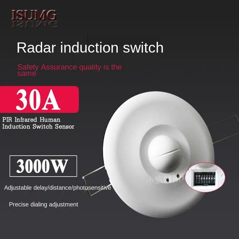 30A High Power Embedded Ceiling Dial Code Microwave Radar Induction Switch Hotel Engineering Switch Human Body Induction
30A High Power Embedded Ceiling Dial Code Microwave Radar Induction Switch Hotel Engineering Switch Human Body Induction