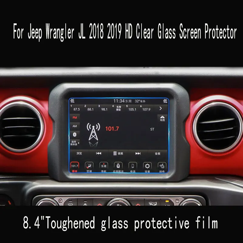 8.4" Tempered HD Clear Glass Screen Protector For Jeep Wrangler JL 2018 year Car GPS Navigation Car in-Dash Screen Protective
8.4" Tempered HD Clear Glass Screen Protector For Jeep Wrangler JL 2018 year Car GPS Navigation Car in-Dash Screen Protective