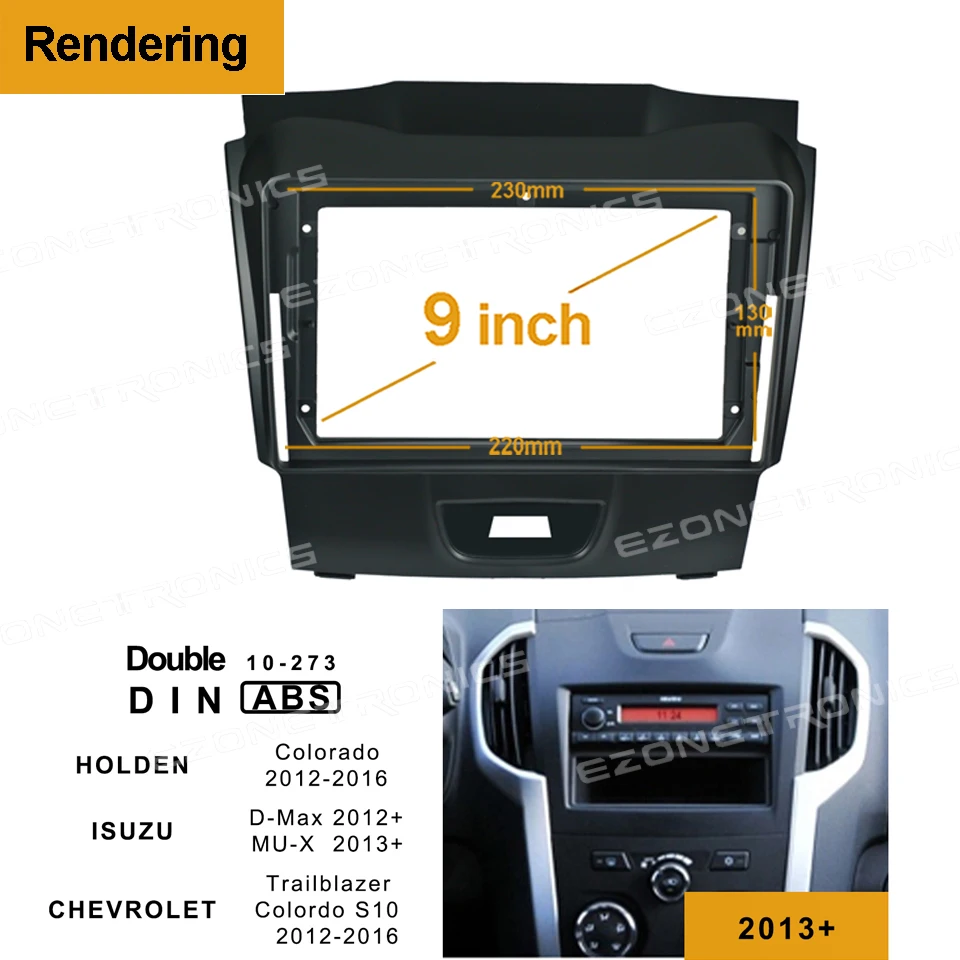 Рамка для автомобильного DVD-плеера адаптер аудиосистемы 9 дюймов Isuzu Holden Chevrolet 12-16