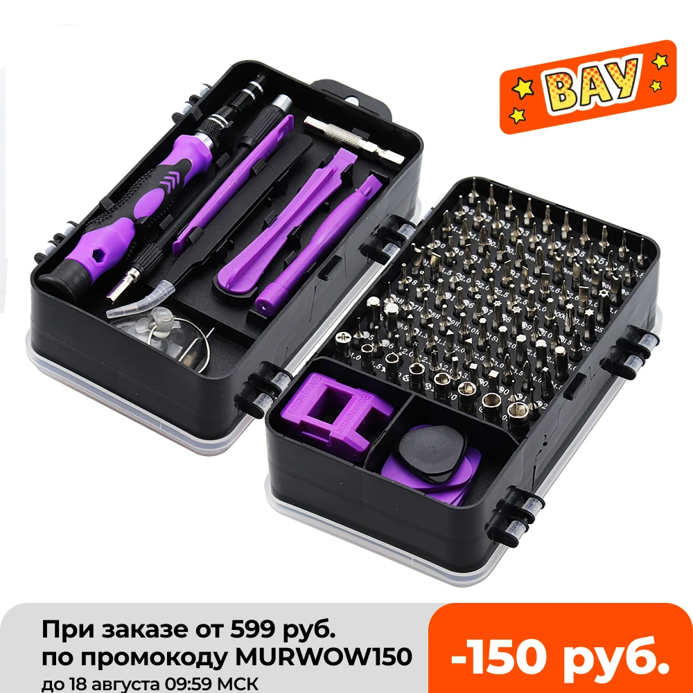 115/25 in 1 Screwdriver Set Mini Precision Screwdriver Multi Computer PC Mobile Phone Device Repair INSULATED Hand Home Tools
115/25 in 1 Screwdriver Set Mini Precision Screwdriver Multi Computer PC Mobile Phone Device Repair INSULATED Hand Home Tools