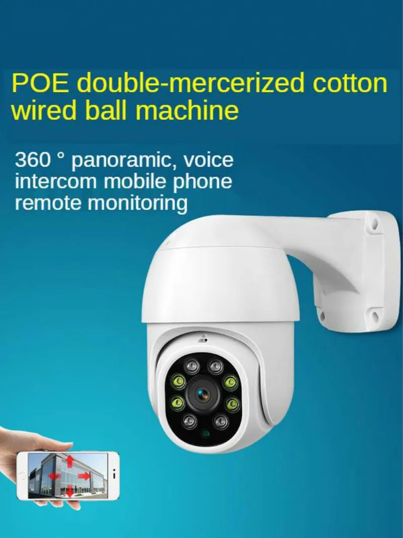 POE dome camera HD 360° pan-tilt panoramic monitor home can be connected to mobile phone remote dual light source voice intercom
POE dome camera HD 360° pan-tilt panoramic monitor home can be connected to mobile phone remote dual light source voice intercom