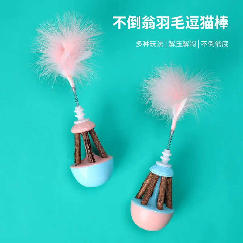 Игрушка для кошек «Дарума», перо, киска, кошка, котенок с высокой диверсией, устойчивый к укусам артефакт, товары для кошек 
Игрушка для кошек «Дарума», перо, киска, кошка, котенок с высокой диверсией, устойчивый к укусам артефакт, товары для кошек