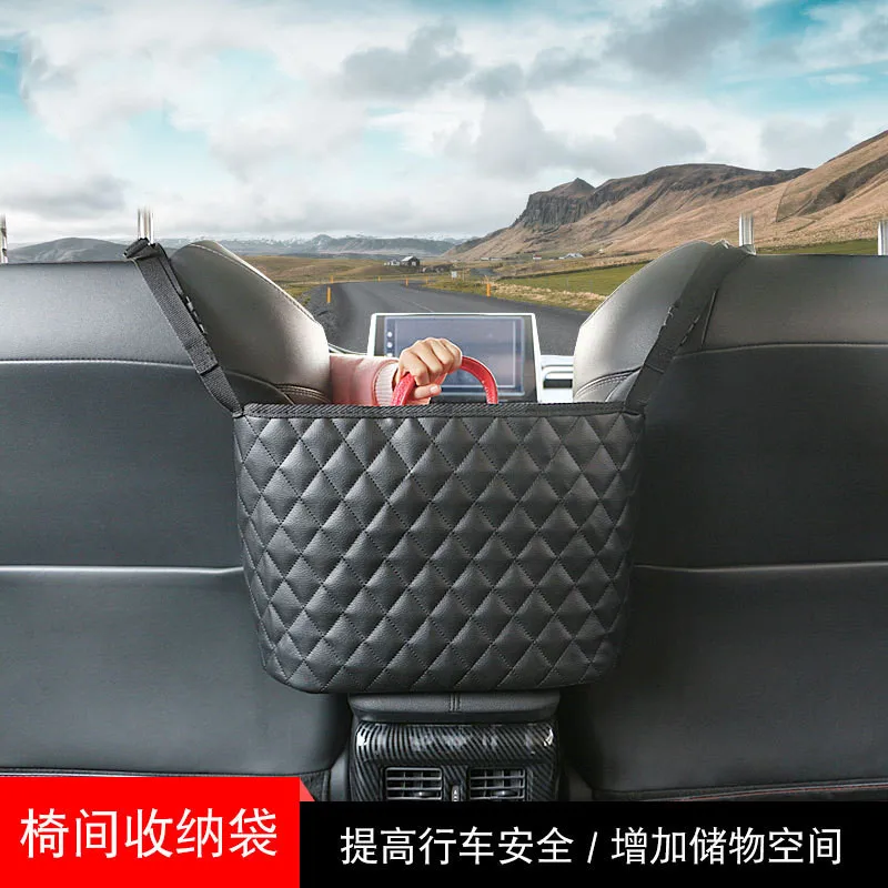 Car storage bag Car storage bag between two seats, handbag storage net pocket hanging storage bag
Car storage bag Car storage bag between two seats, handbag storage net pocket hanging storage bag