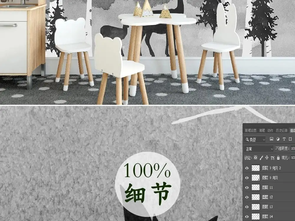 New Custom 3D Large Mural Wallpaper Origina Nordic abstract forest elk gray cartoon children's room TV Background living bedroom
New Custom 3D Large Mural Wallpaper Origina Nordic abstract forest elk gray cartoon children's room TV Background living bedroom