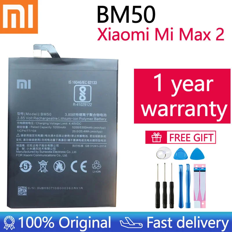 Оригинальный запасной аккумулятор BM50 для Xiaomi Mi Max 2 Max2, оригинальный аккумулятор для телефона, 5300 мАч, большая емкость, с бесплатными инструм...
Оригинальный запасной аккумулятор BM50 для Xiaomi Mi Max 2 Max2, оригинальный аккумулятор для телефона, 5300 мАч, большая емкость, с бесплатными инструм...