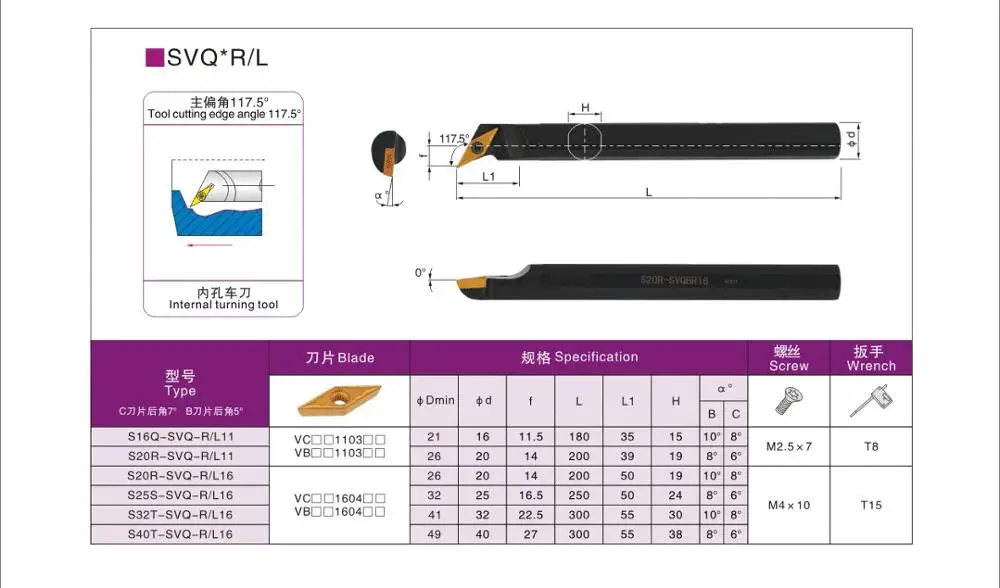 BEYOND SVQBR S20R-SVQBR11 S20R-SVQBR16 S25S-SVQBR16 Internal Carbide Inserts Bar Lathe Too Holder Turning Toolholder Boring Bar
BEYOND SVQBR S20R-SVQBR11 S20R-SVQBR16 S25S-SVQBR16 Internal Carbide Inserts Bar Lathe Too Holder Turning Toolholder Boring Bar