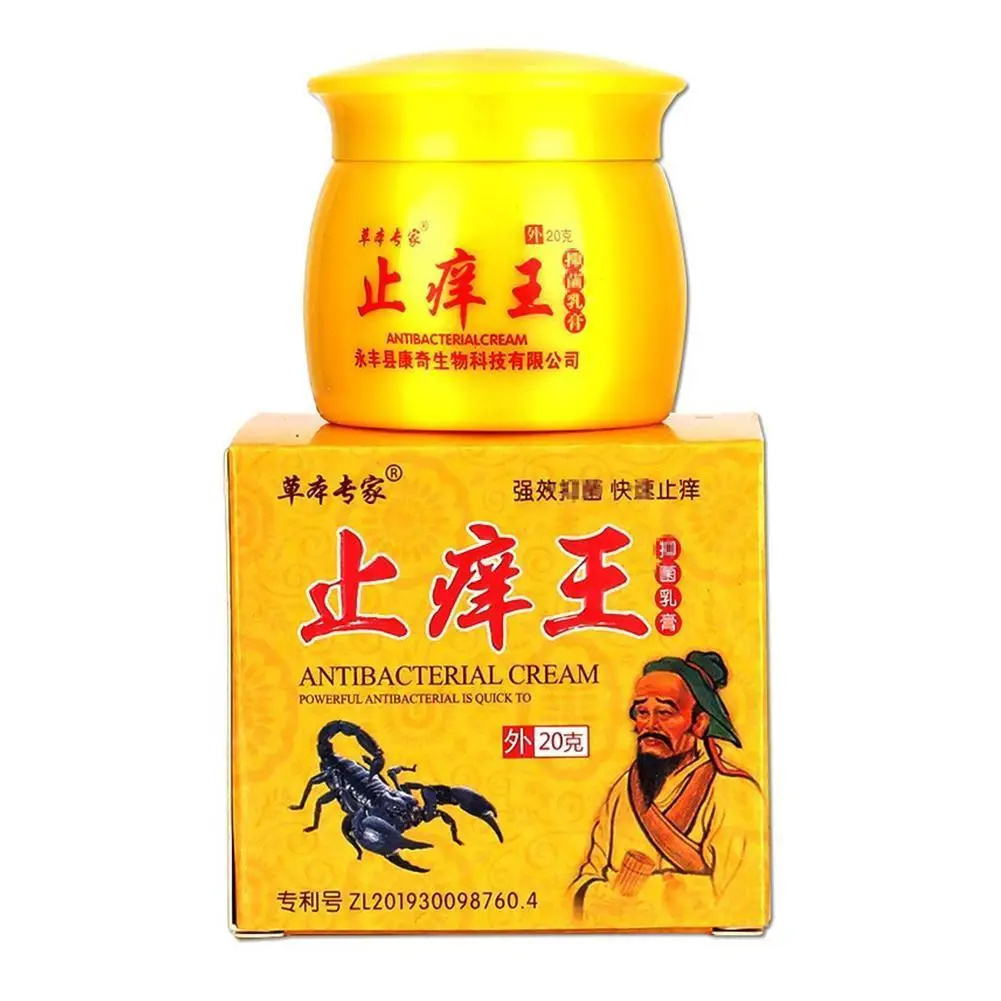 20g Natural Herbs Anti-itch Cream Psoriasis Cream Antibacterial Antipruritic Dermatitis Eczema Ointment Skin Care Product
20g Natural Herbs Anti-itch Cream Psoriasis Cream Antibacterial Antipruritic Dermatitis Eczema Ointment Skin Care Product