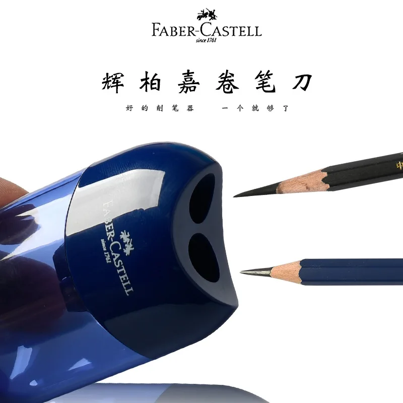 Мини-точилка для карандашей Faber Castell с двойным отверстием контейнером
