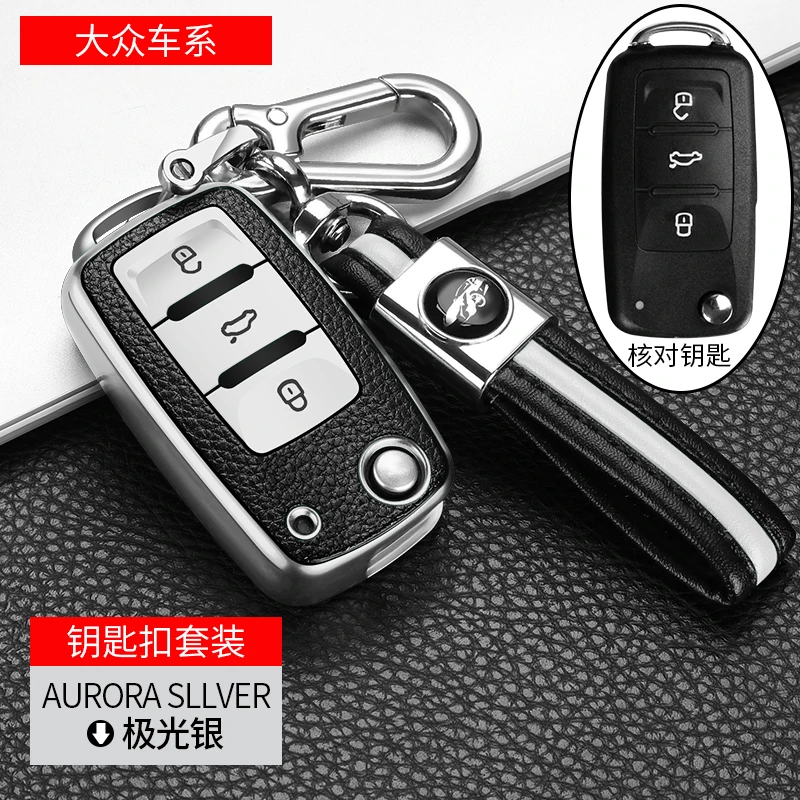 Car Key case Remote Fob Holder Cover Shell For VW Volkswagen Jetta Golf 4 5 6 Polo Bora Passat B5 B6 Bag
Car Key case Remote Fob Holder Cover Shell For VW Volkswagen Jetta Golf 4 5 6 Polo Bora Passat B5 B6 Bag