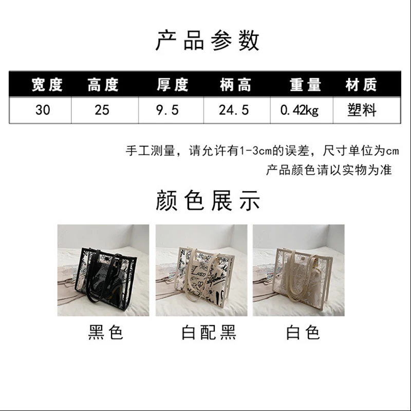 PVC Jelly Totes Purses and Handbags for Women 2021 Designers Luxury Girls Female Shoppers Casual Graffiti Large Capacity Wallets
PVC Jelly Totes Purses and Handbags for Women 2021 Designers Luxury Girls Female Shoppers Casual Graffiti Large Capacity Wallets