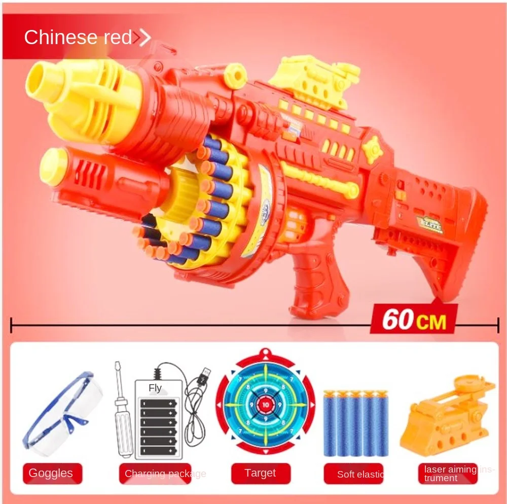 My Melody Super Cool Children's Electric charge Bb toy gun soft bullet gun sniper gun outdoor entertainment toys birthday gift
My Melody Super Cool Children's Electric charge Bb toy gun soft bullet gun sniper gun outdoor entertainment toys birthday gift