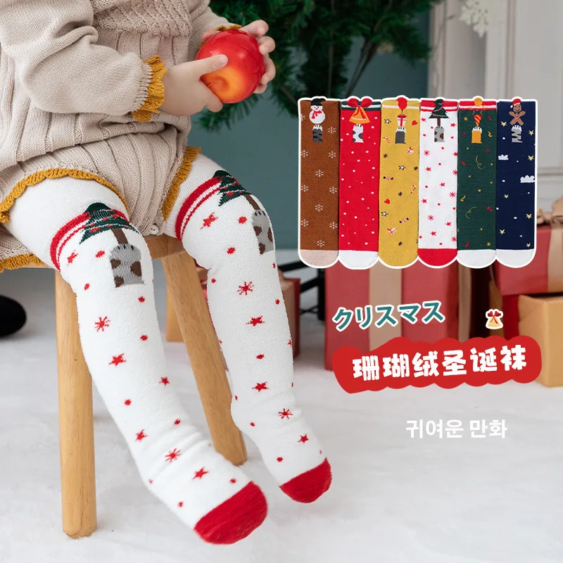 Baby Christmas Socks Cartoon Animal Xmas Tree Kids Socks Cotton Coral Fleece Over The Knee Stockings Christmas Gift for Women
Baby Christmas Socks Cartoon Animal Xmas Tree Kids Socks Cotton Coral Fleece Over The Knee Stockings Christmas Gift for Women