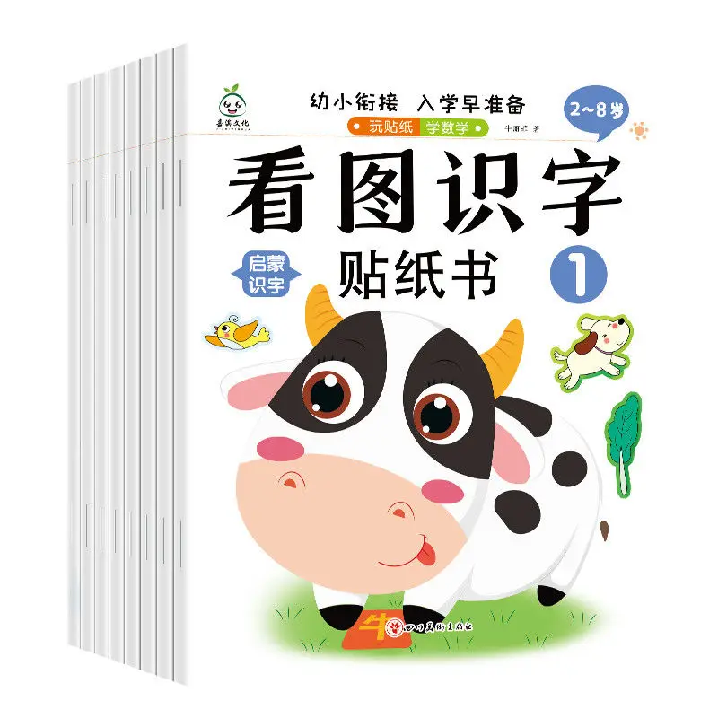 Literacy 3-10 Years Old Children Stickers Fun Literacy Children Literacy King Book Stickers
Literacy 3-10 Years Old Children Stickers Fun Literacy Children Literacy King Book Stickers